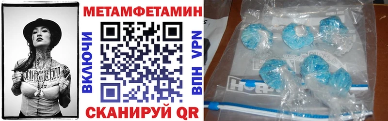 АМФЕТАМИН VHQ  купить   Сердобск 