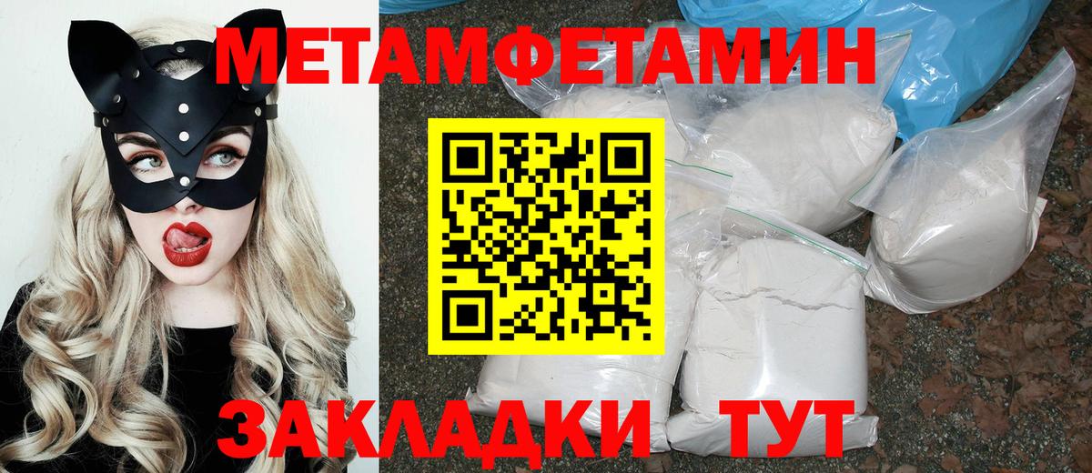 АМФ 97%  Вход с VPN  АМФЕТАМИН  Сердобск 