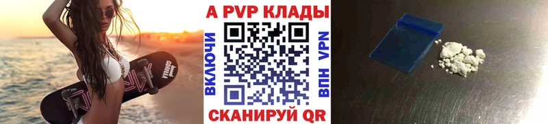 Альфа ПВП VHQ  mega ссылки  Сердобск  как найти  