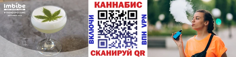 Печенье с ТГК конопля  цена   Сердобск 