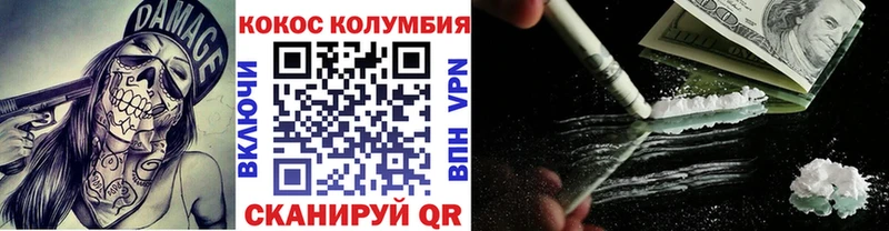 КОКАИН Боливия  Сердобск 