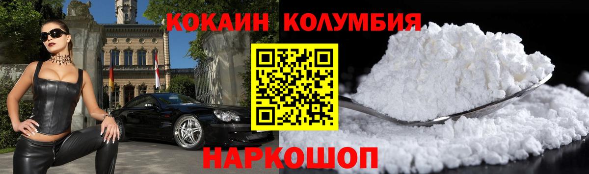 КОКАИН Боливия  Сердобск 