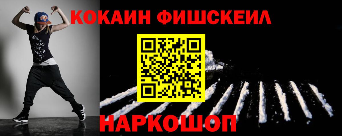 Кокаин Колумбийский Сердобск