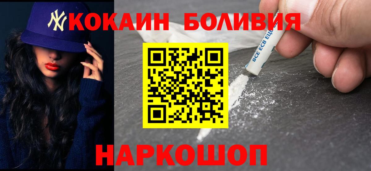 Кокаин Columbia  Вход с VPN  Сердобск 