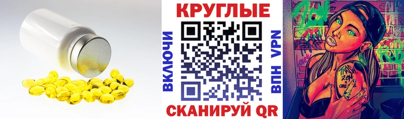 Ecstasy 250 мг  Сердобск 