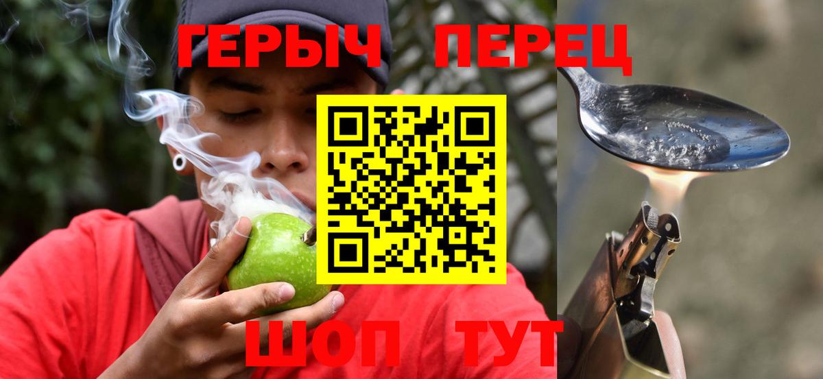 ГЕРОИН афганец Сердобск