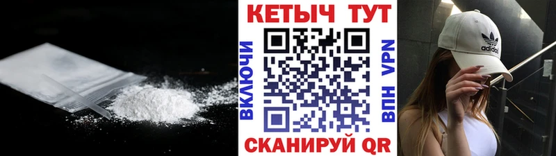 КЕТАМИН VHQ  цена   Сердобск 