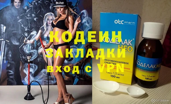 героин Няндома
