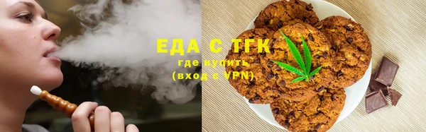 экстази Осташков