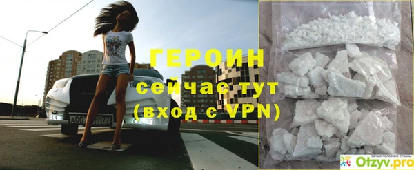 хмурый Нея
