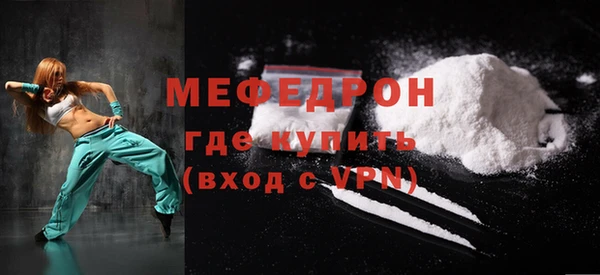 герыч Осинники