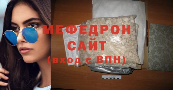 стафф Заволжск