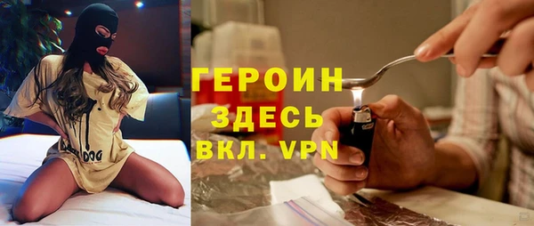 МДМА Нязепетровск