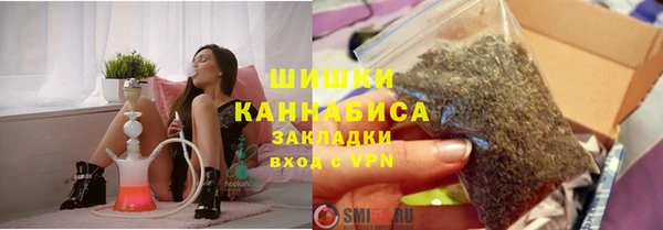 экстази Осташков