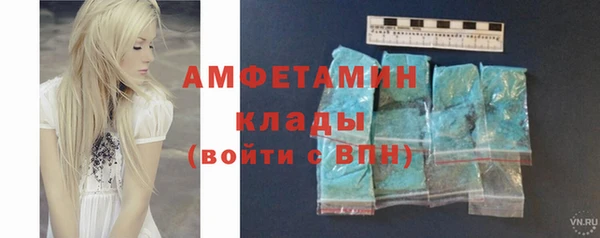 мефедрон Нефтекумск