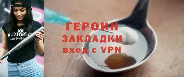 сатива Остров