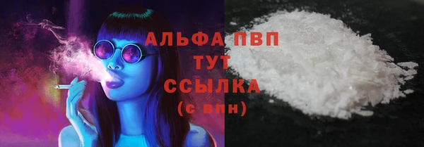 apvp Заволжье