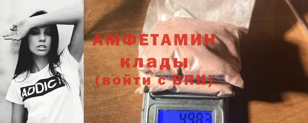 экстази Осташков