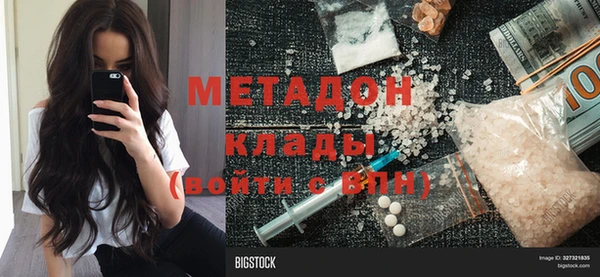 дживик Нягань