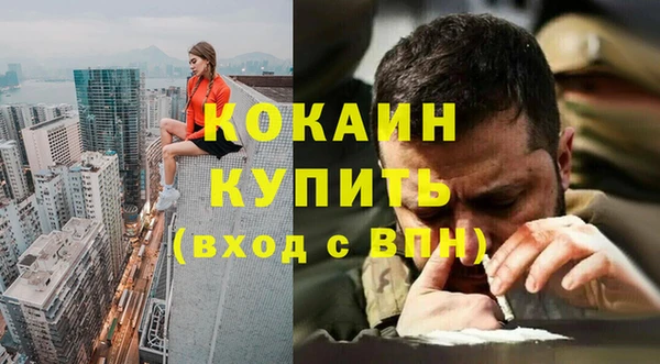 герыч Осинники