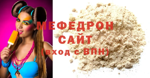 дмт Елизово