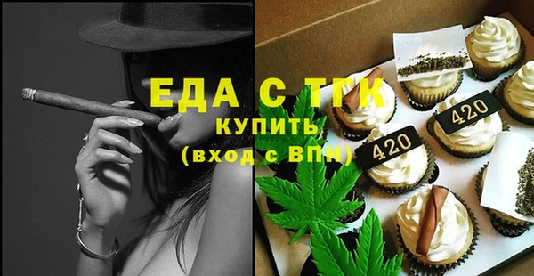 крисы Заводоуковск