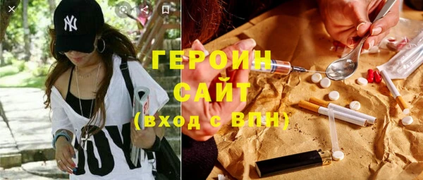 герыч Осинники