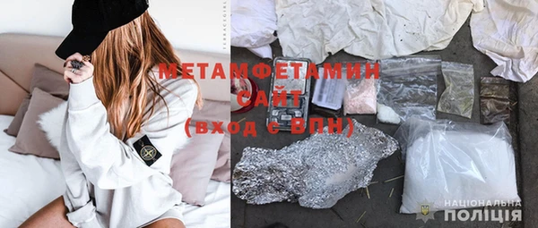стафф Заволжск