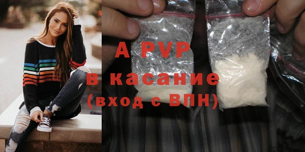 экстази Осташков