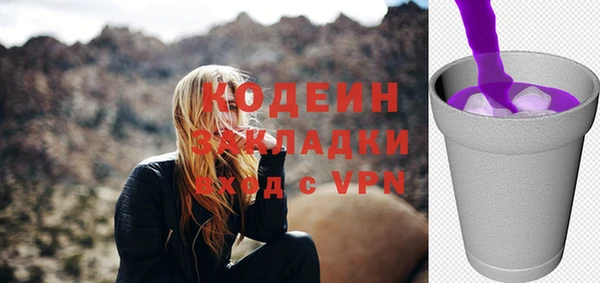 герыч Осинники