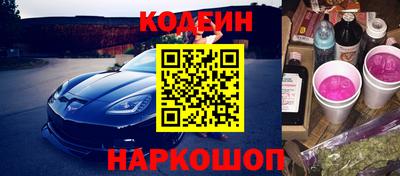 шишки Малоярославец