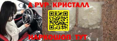 герыч Азнакаево