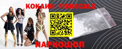 шишки Абинск