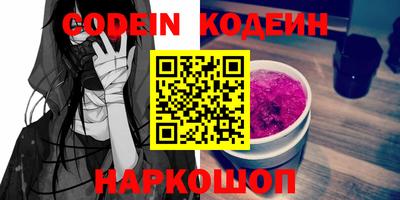 шишки Малоярославец