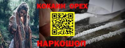 PSILOCYBIN Малгобек