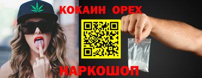 шишки Малоярославец