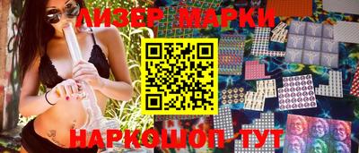 шишки Абинск