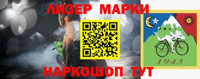 шишки Абинск