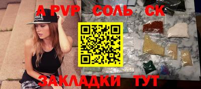 a pvp Мариинск