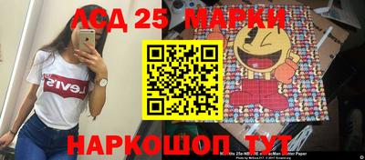 PSILOCYBIN Малгобек