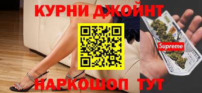 шишки Малоярославец