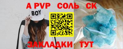a pvp Мариинск