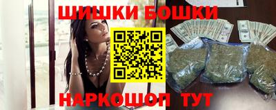 PSILOCYBIN Малгобек