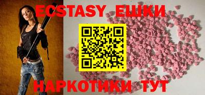 шишки Малоярославец