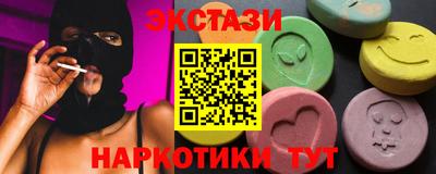 шишки Малоярославец