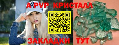 твердый Абакан