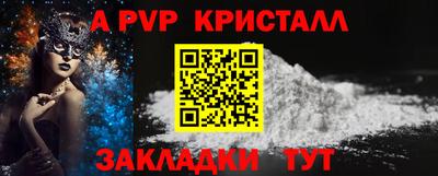 шишки Малоярославец