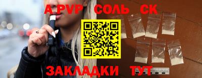 PSILOCYBIN Малгобек