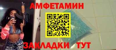 PSILOCYBIN Малгобек