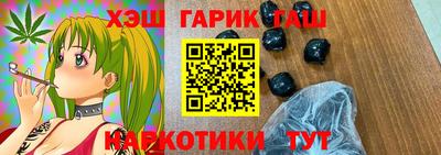 герыч Азнакаево